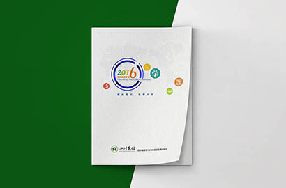 宁德画册设计：以场景为媒，打造城市体验的全新入口